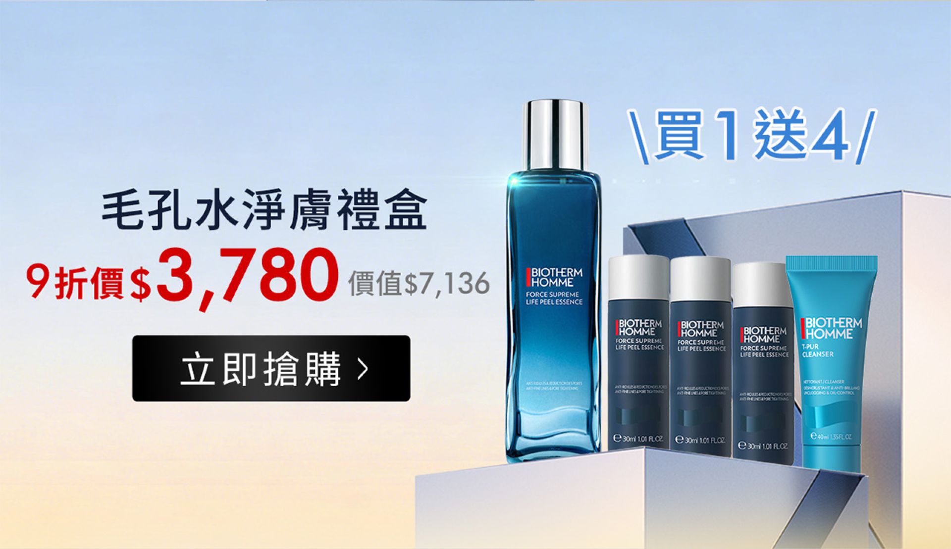 滿版banner