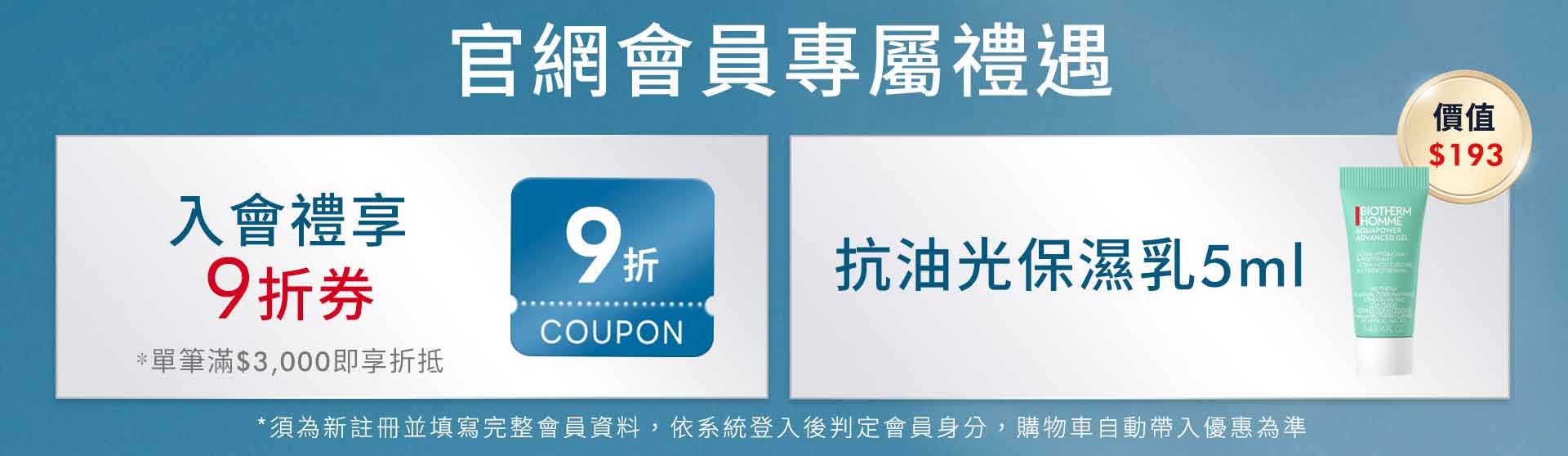 滿版banner