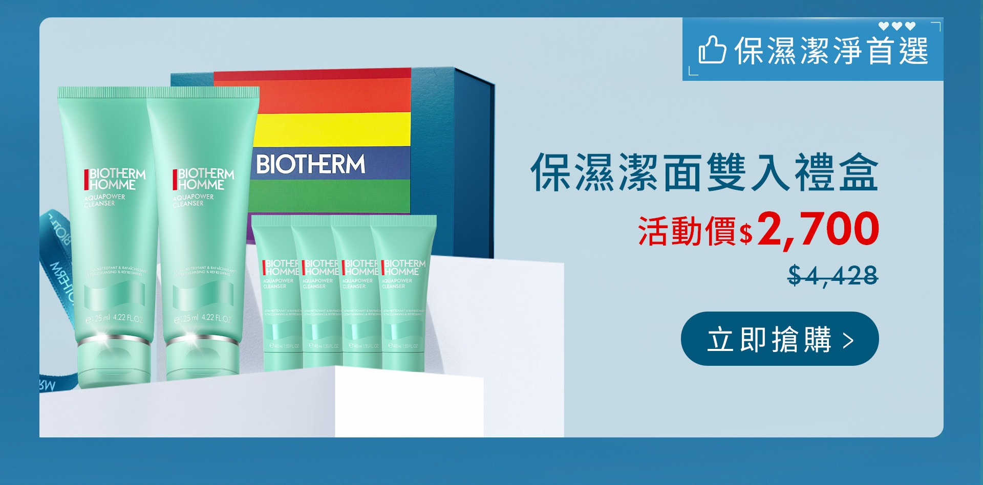 滿版banner