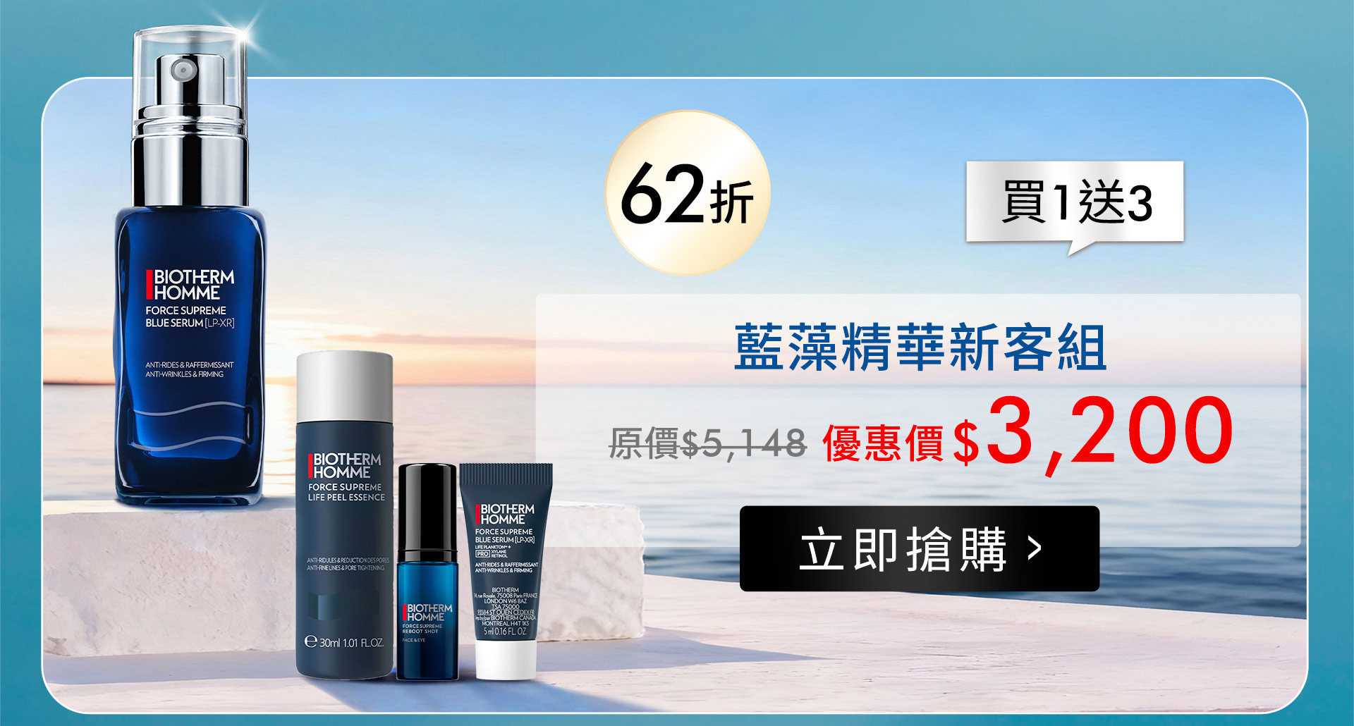 滿版banner