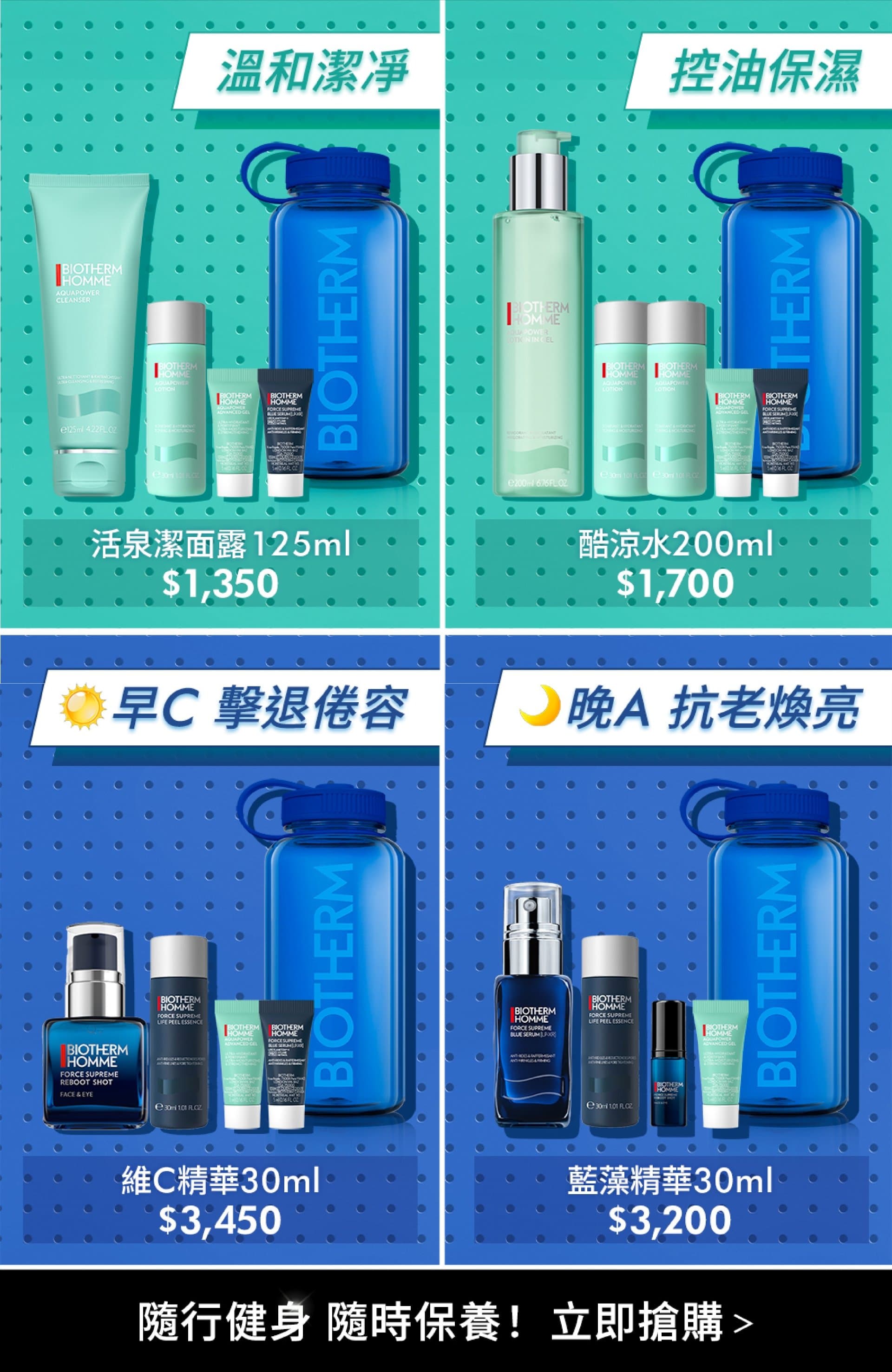 滿版banner
