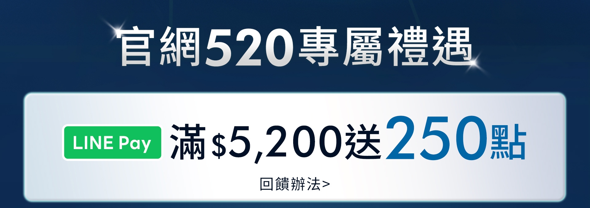 滿版banner