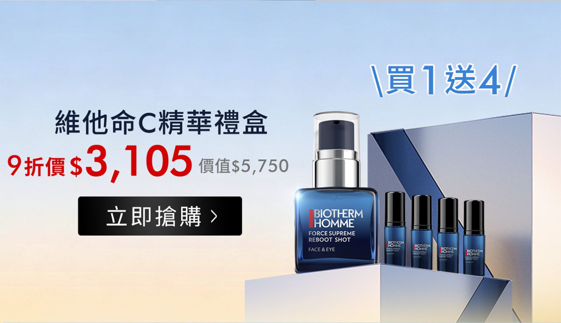 滿版banner
