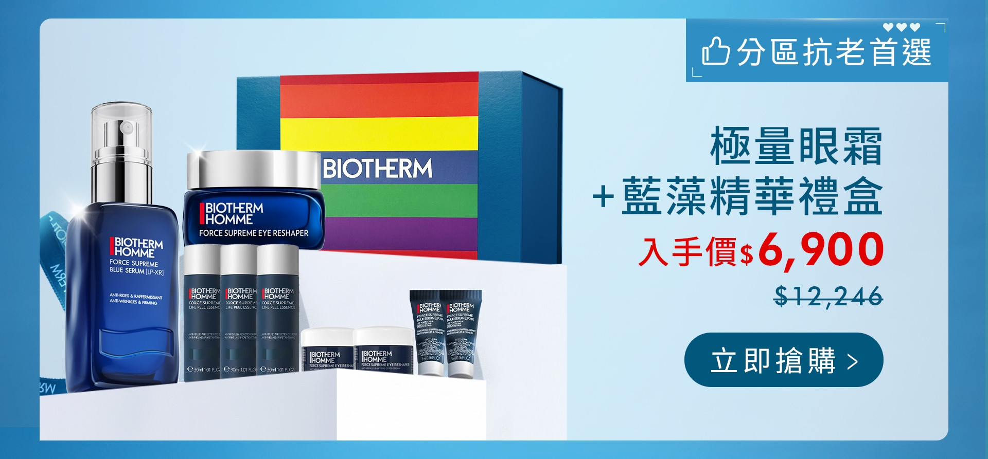 滿版banner