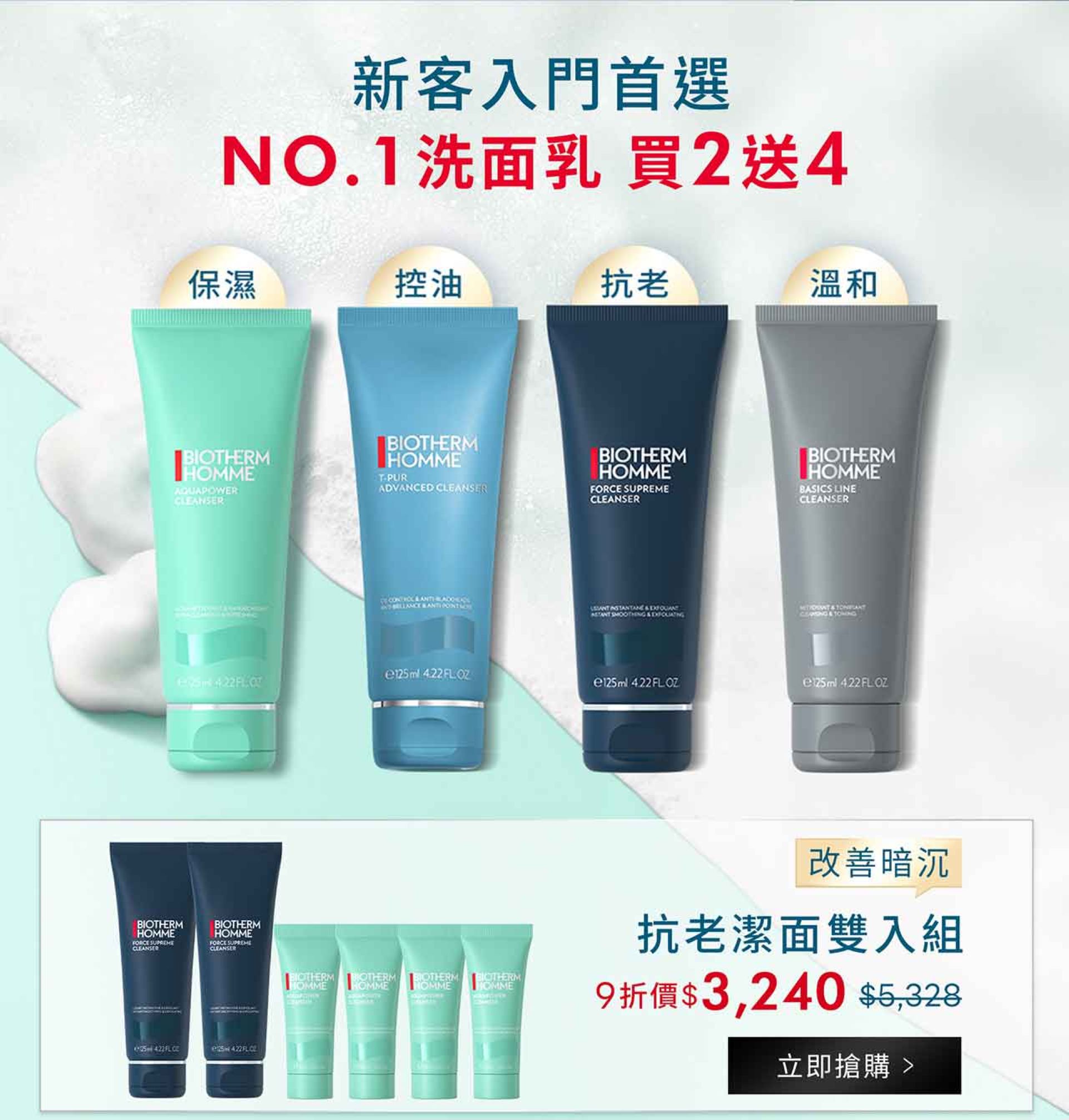 滿版banner