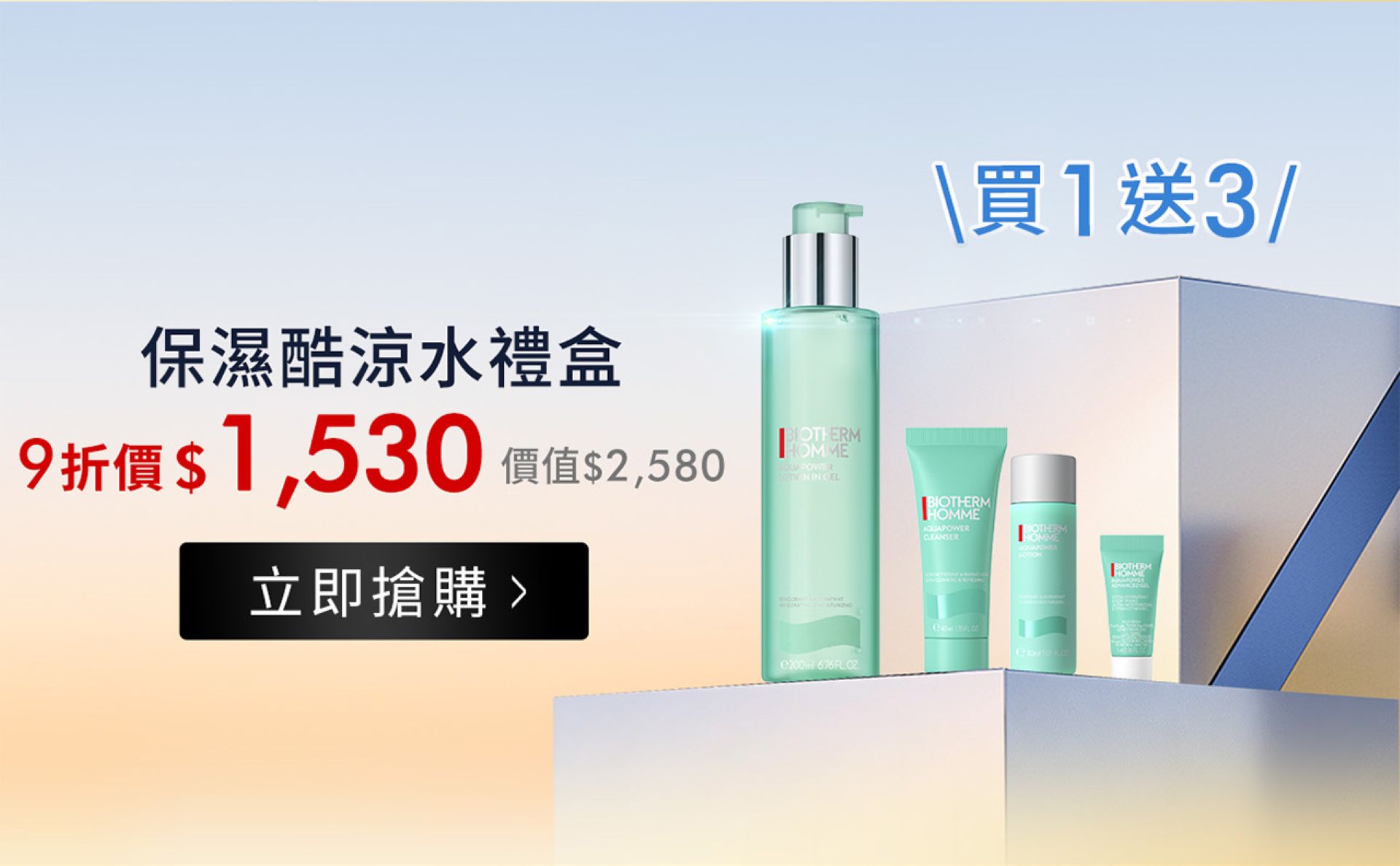 滿版banner