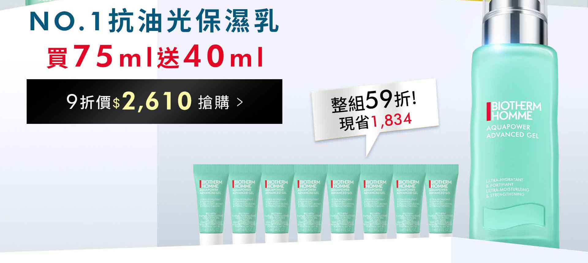 滿版banner