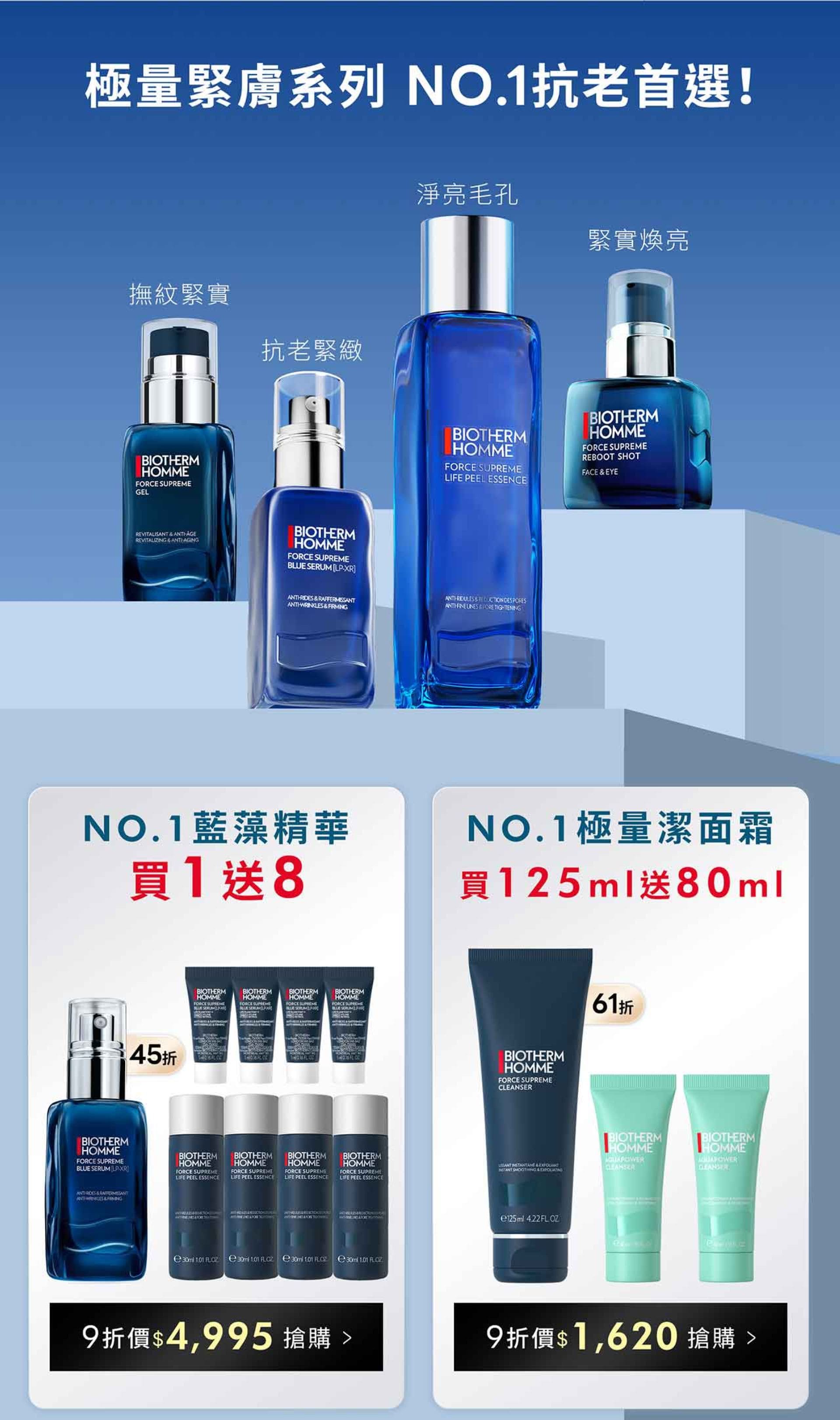 滿版banner