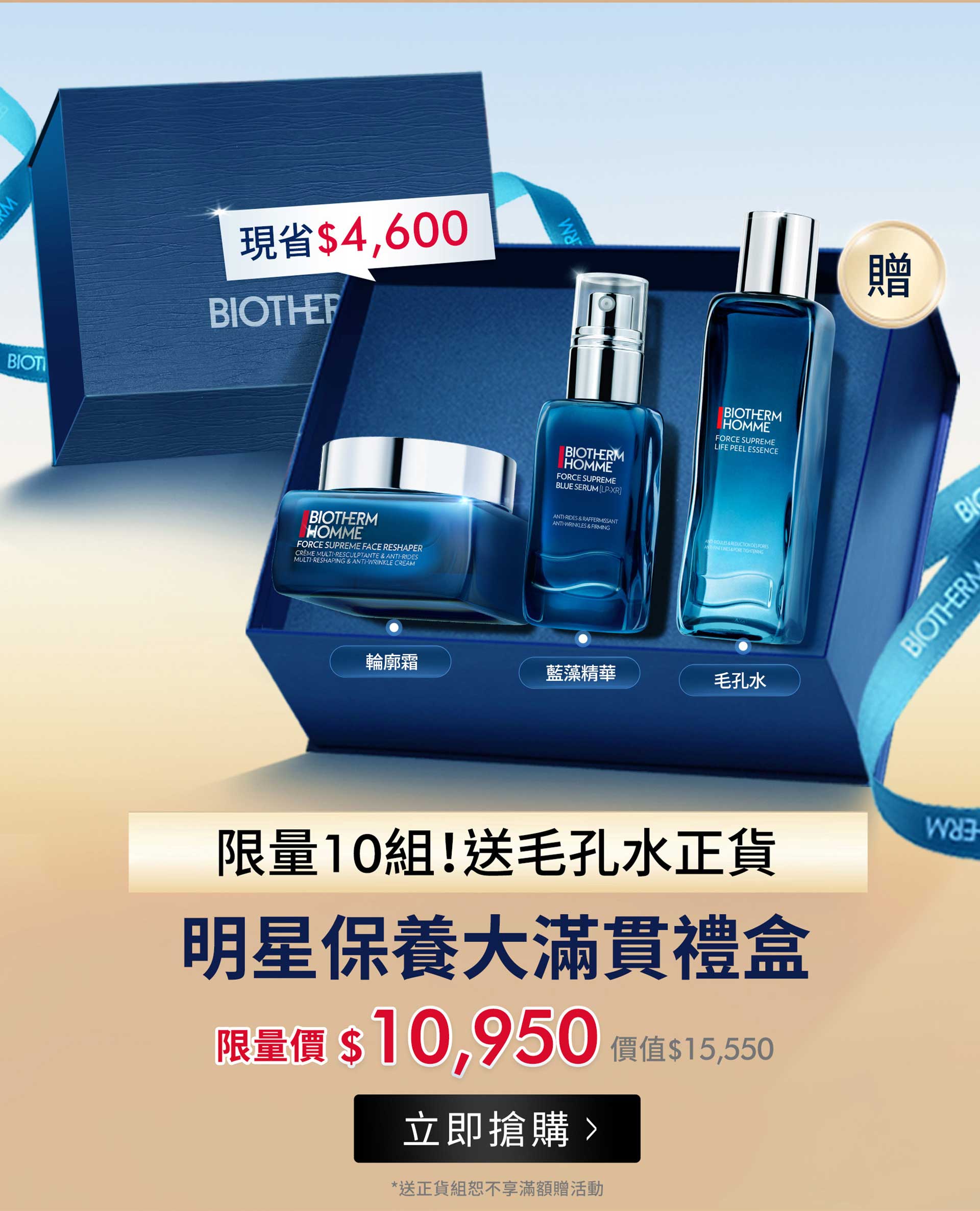 滿版banner