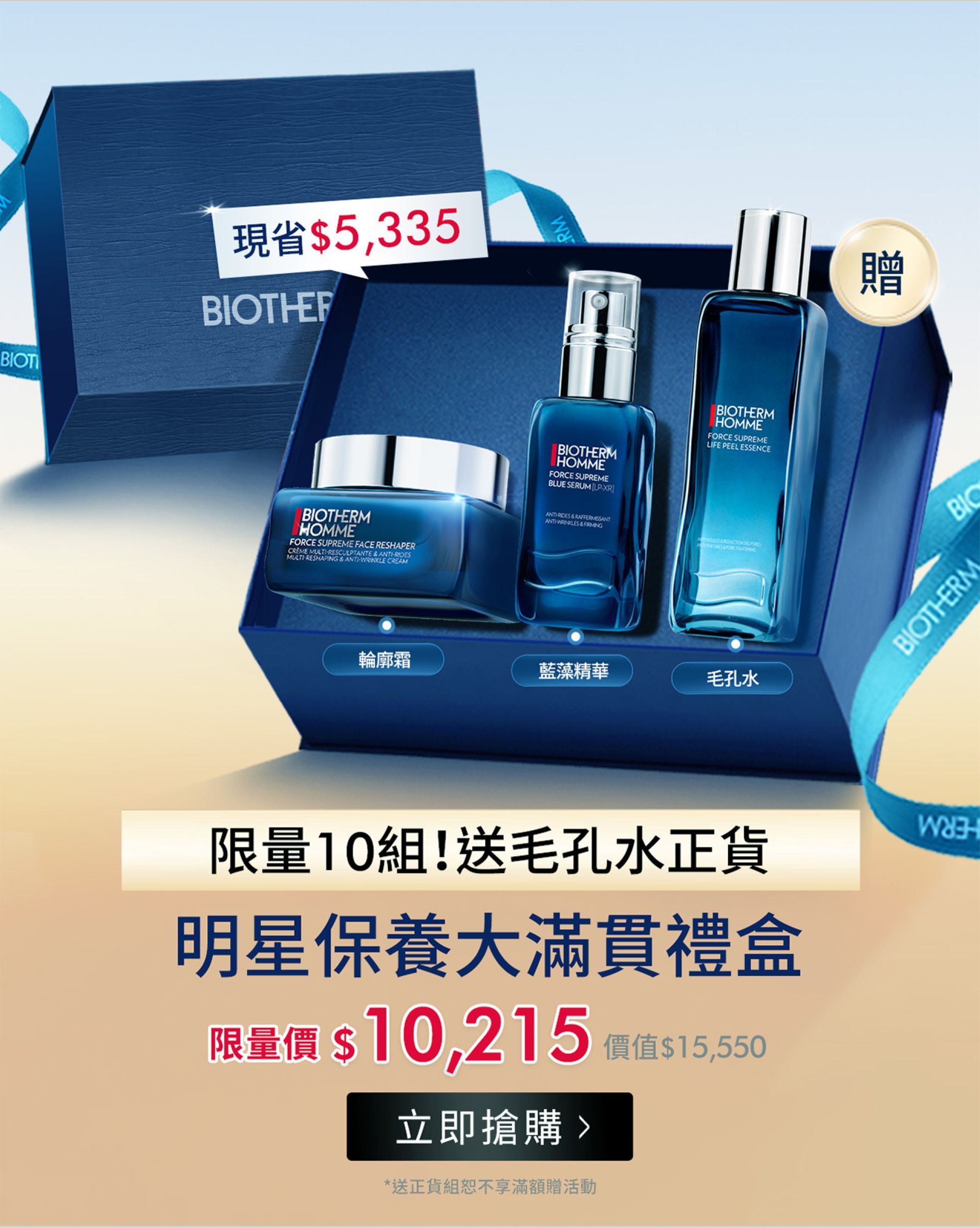 滿版banner