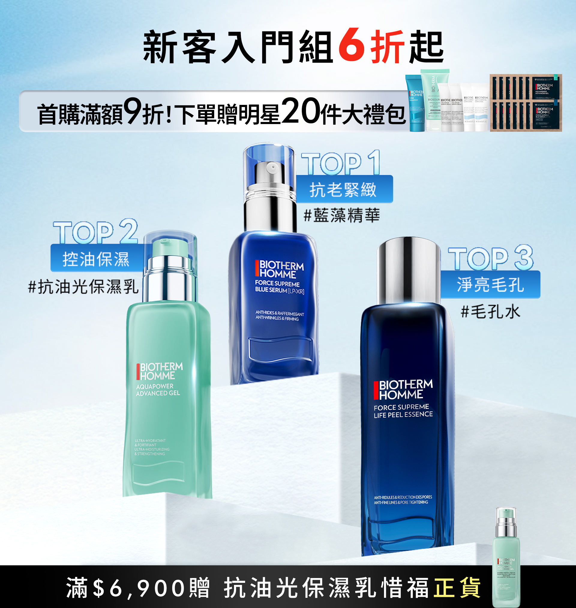 滿版banner