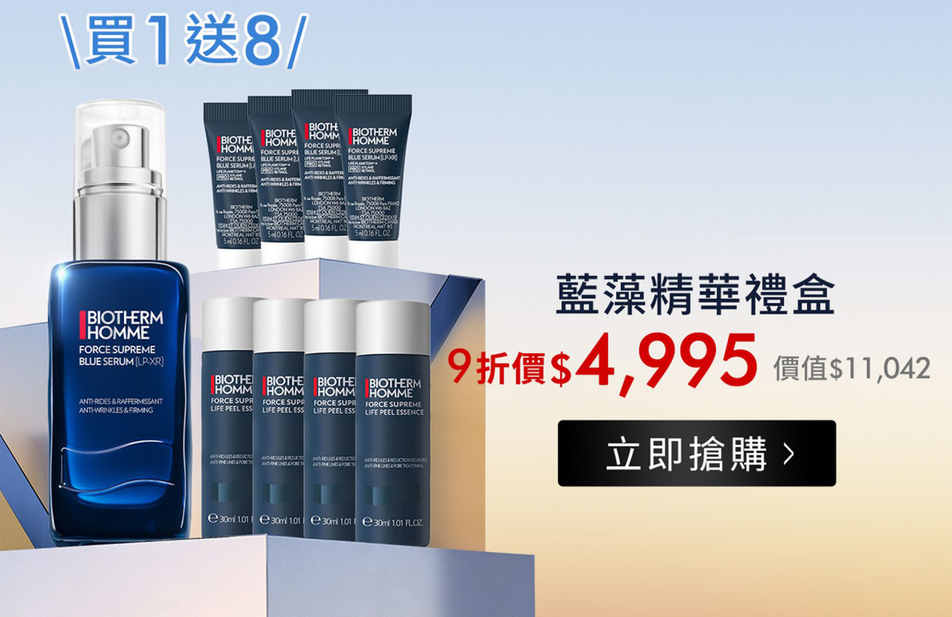 滿版banner