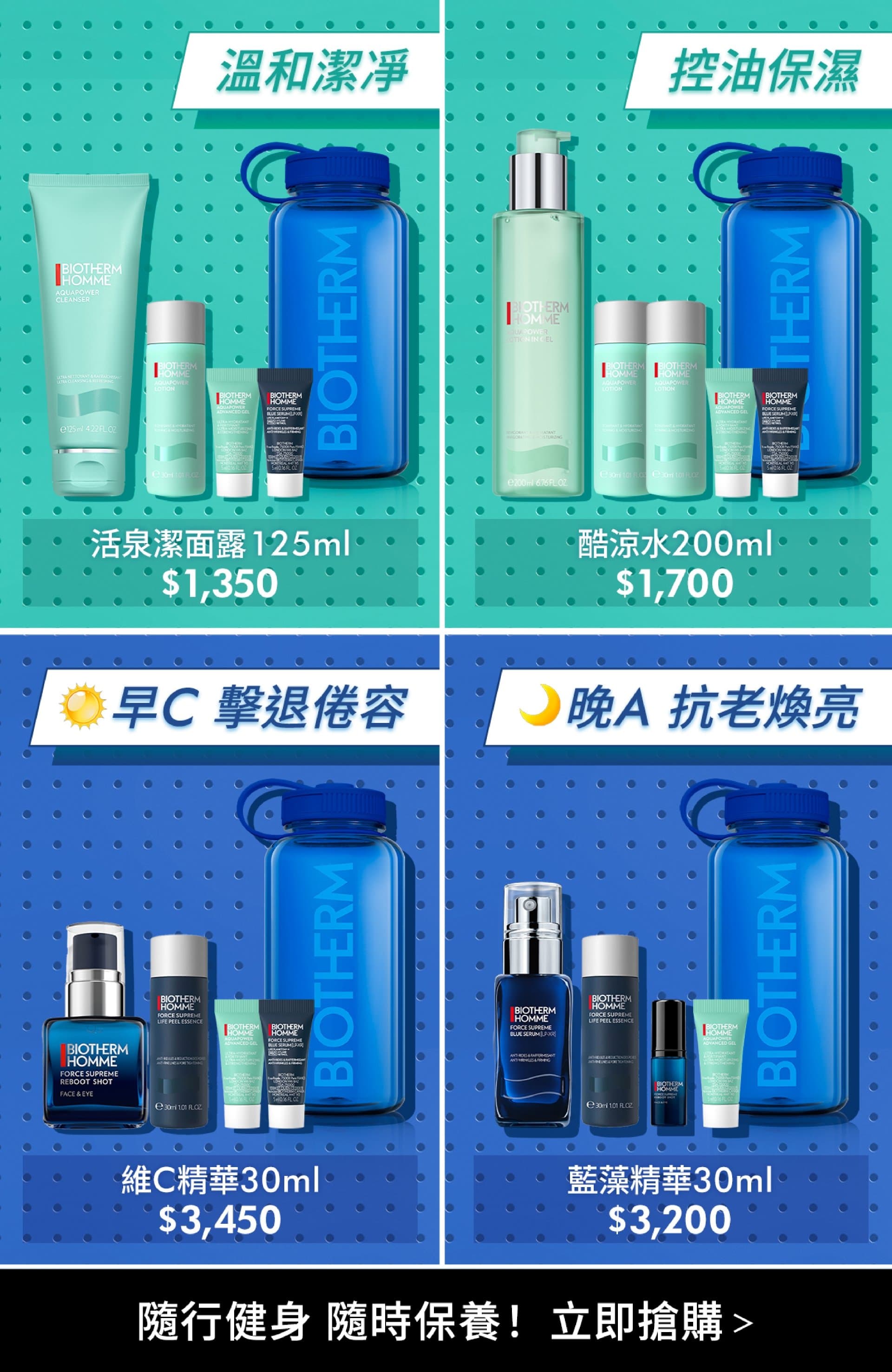 滿版banner