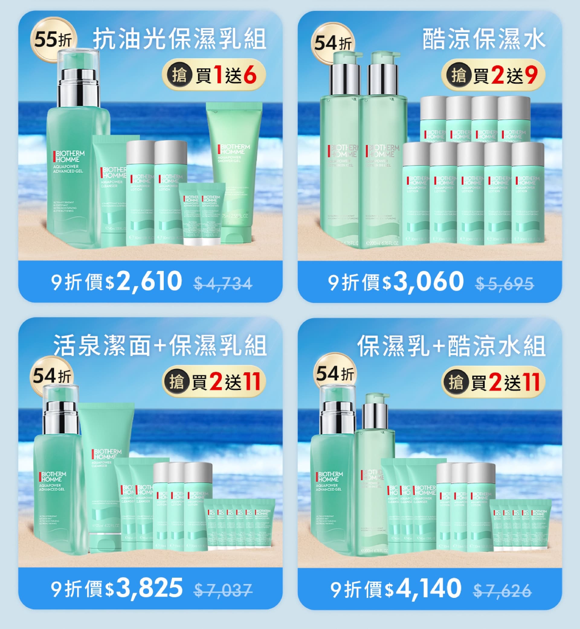 滿版banner