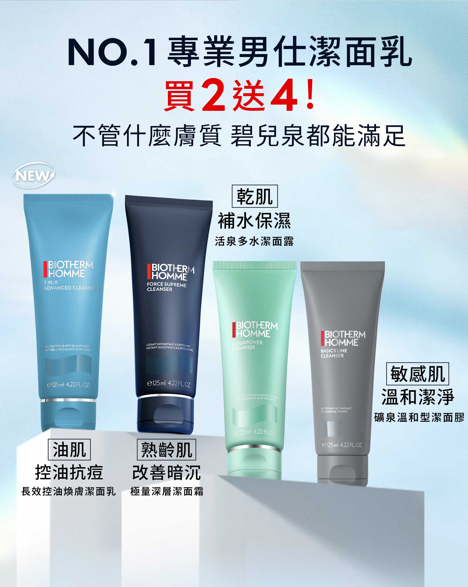 滿版banner