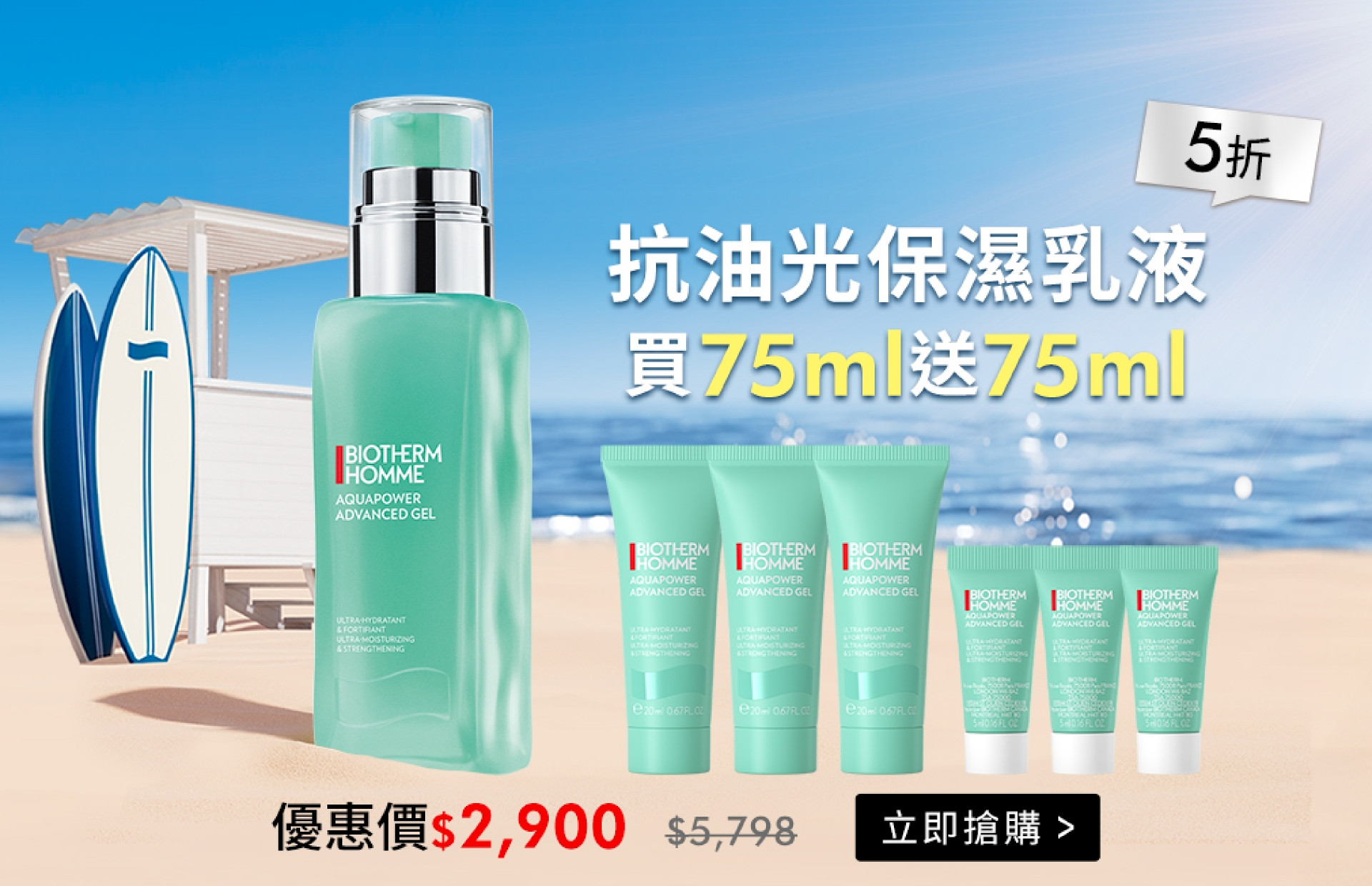滿版banner