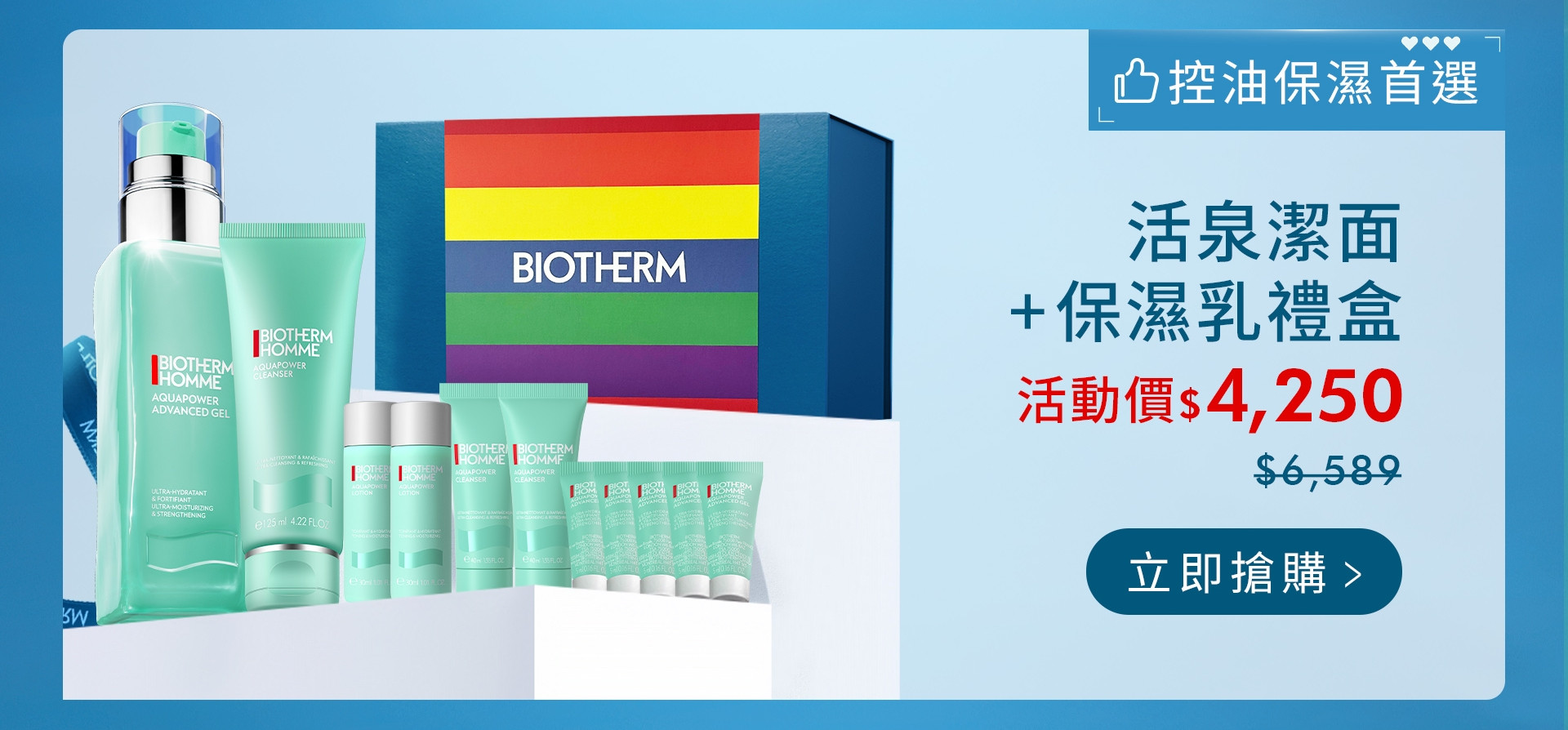 滿版banner