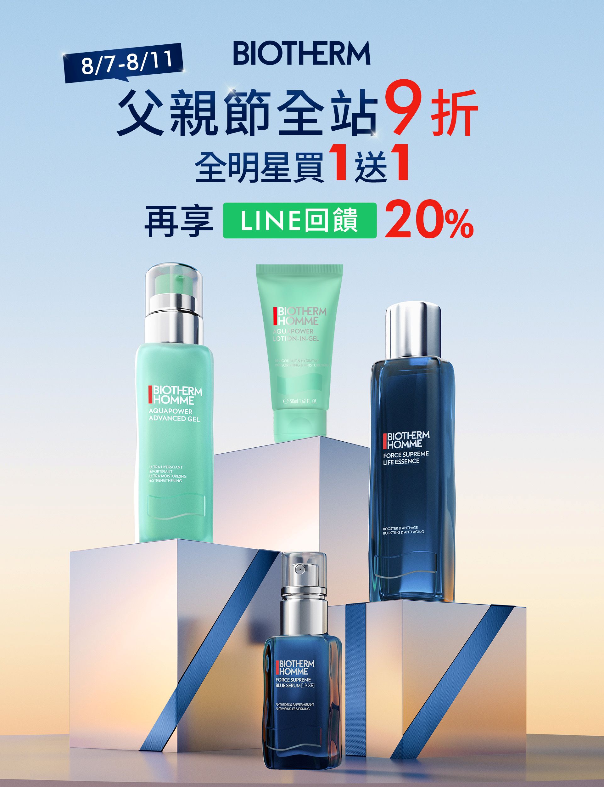 滿版banner