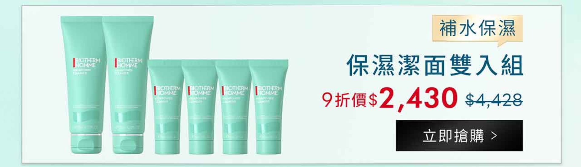 滿版banner