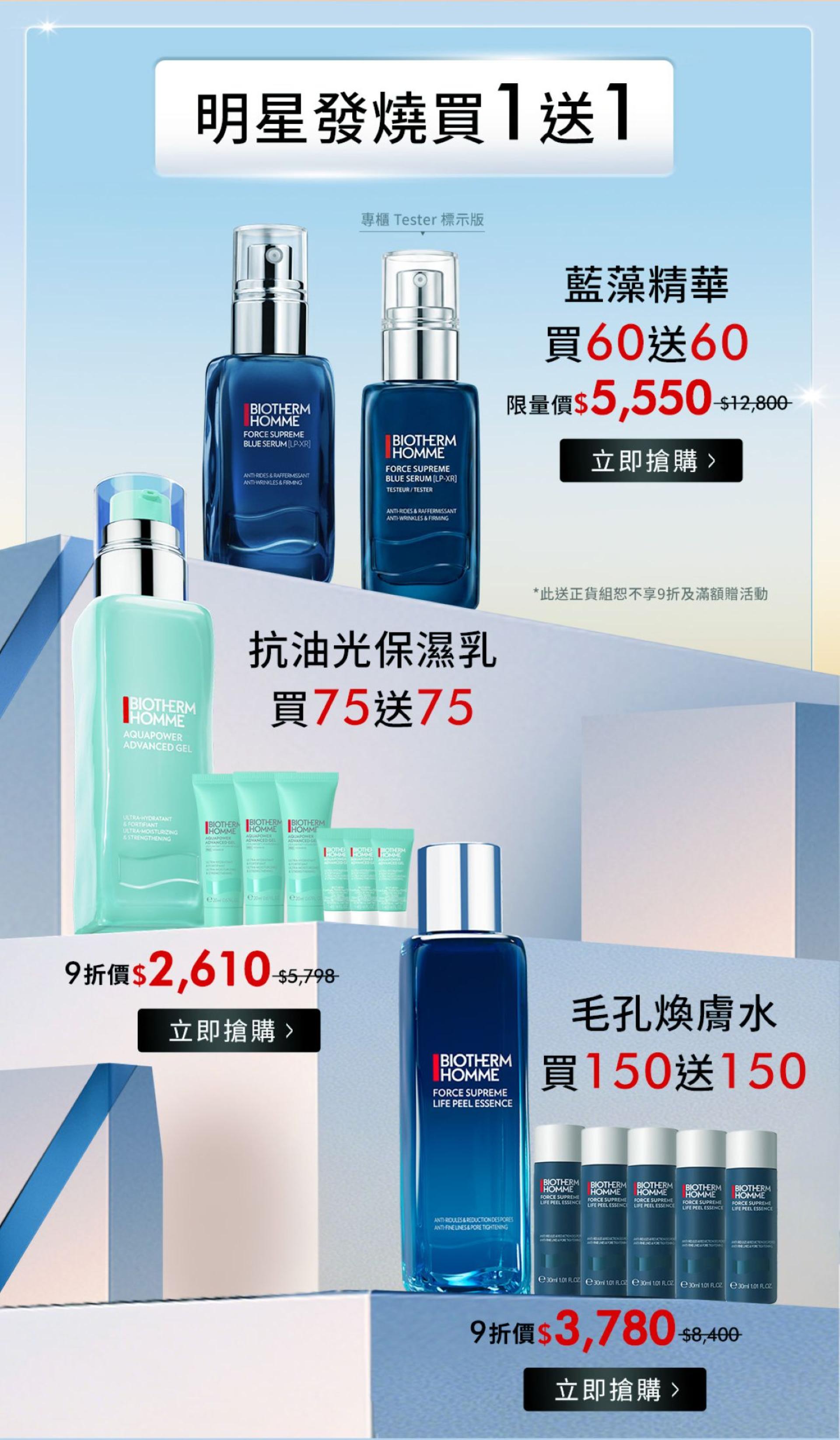 滿版banner