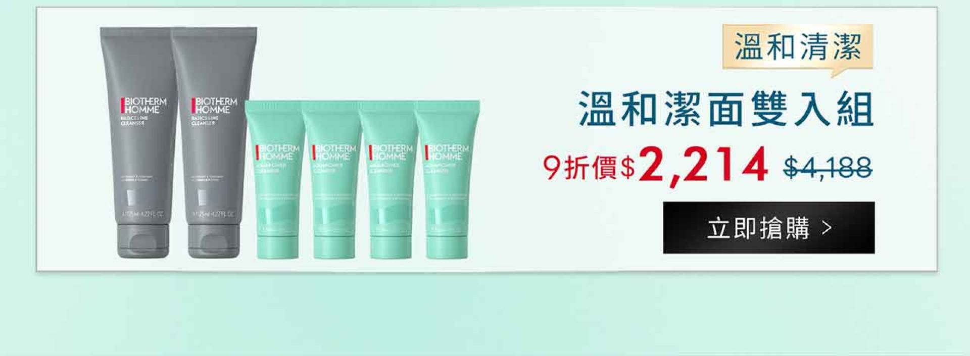 滿版banner