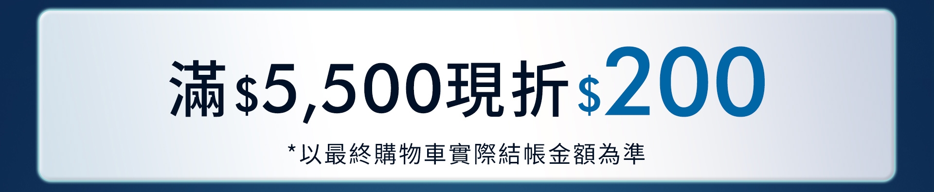 滿版banner