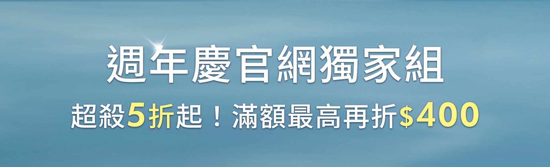 滿版banner