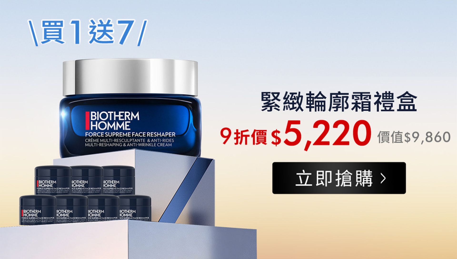 滿版banner