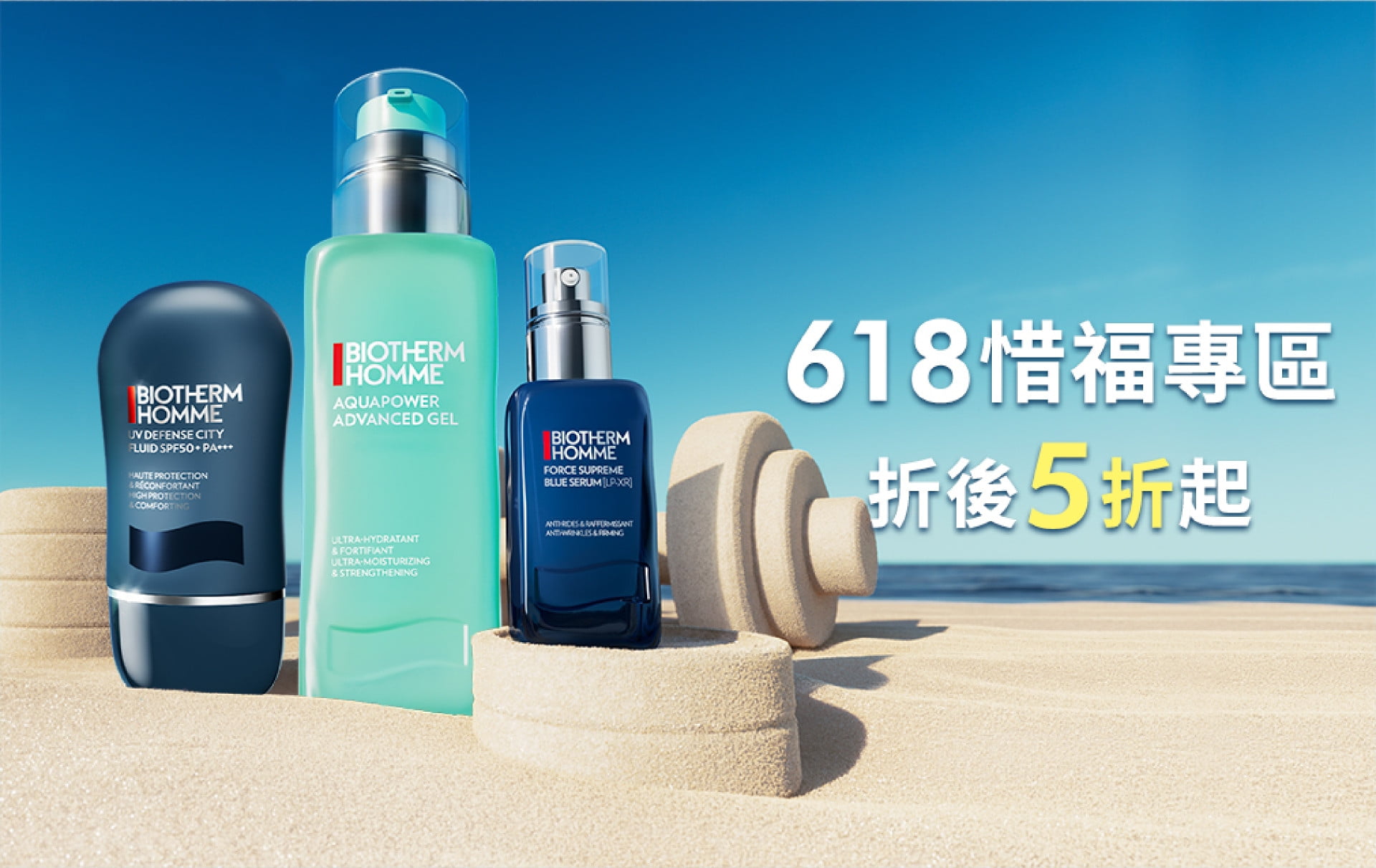 滿版banner