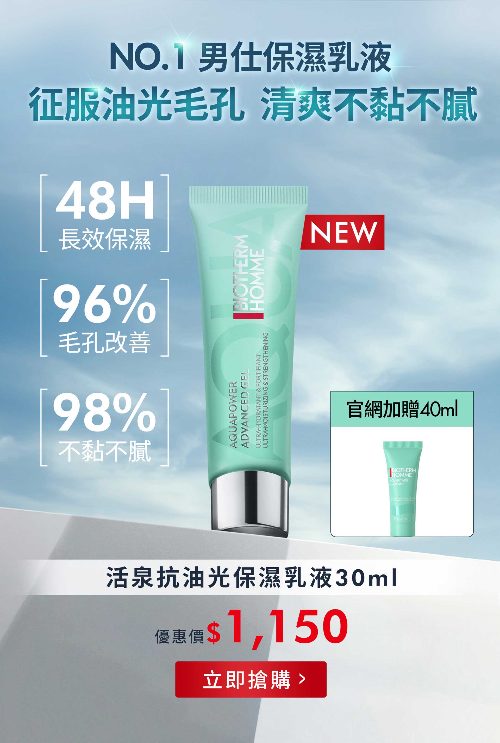滿版banner