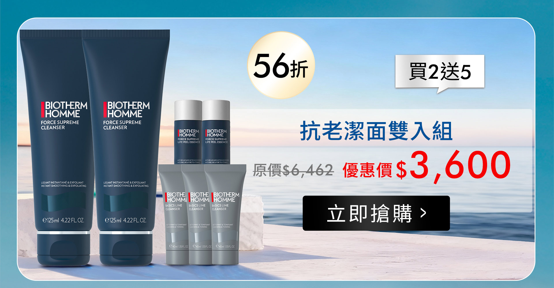滿版banner