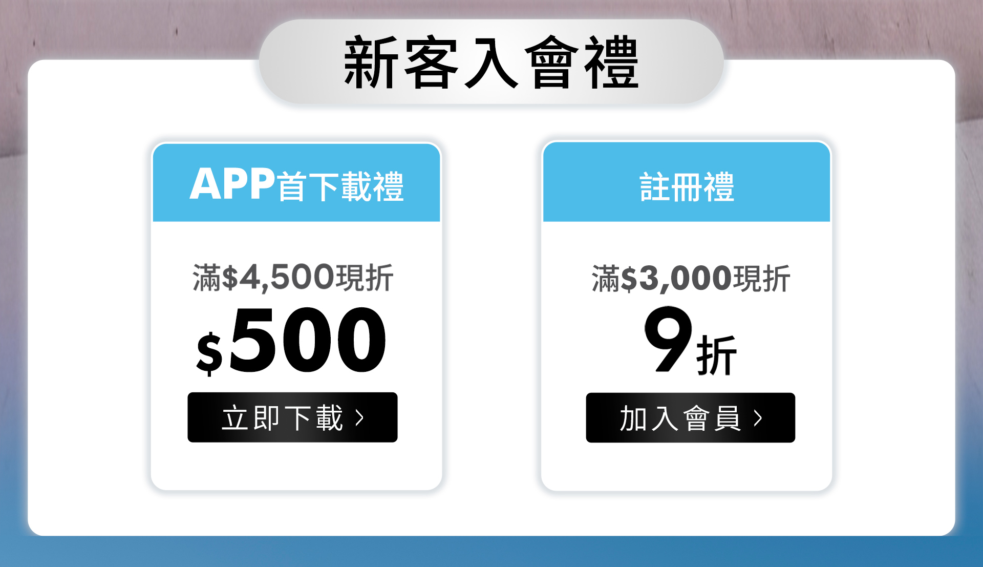 滿版banner