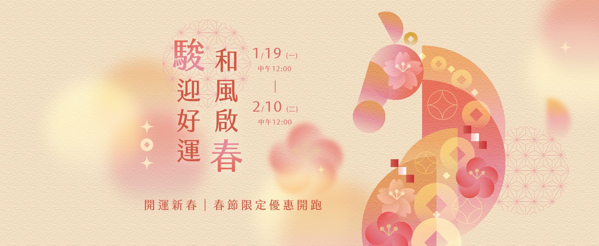 滿版banner