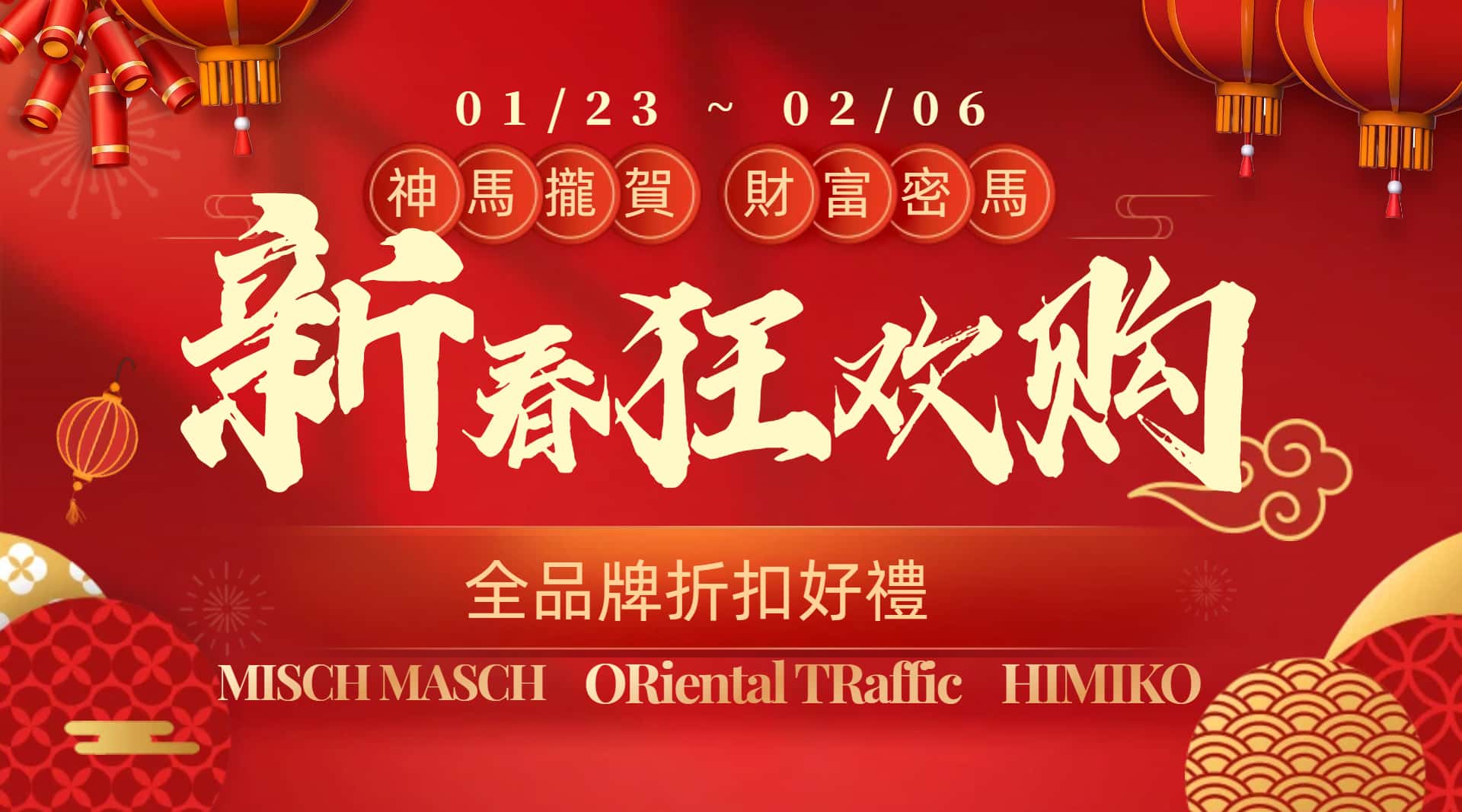 滿版banner