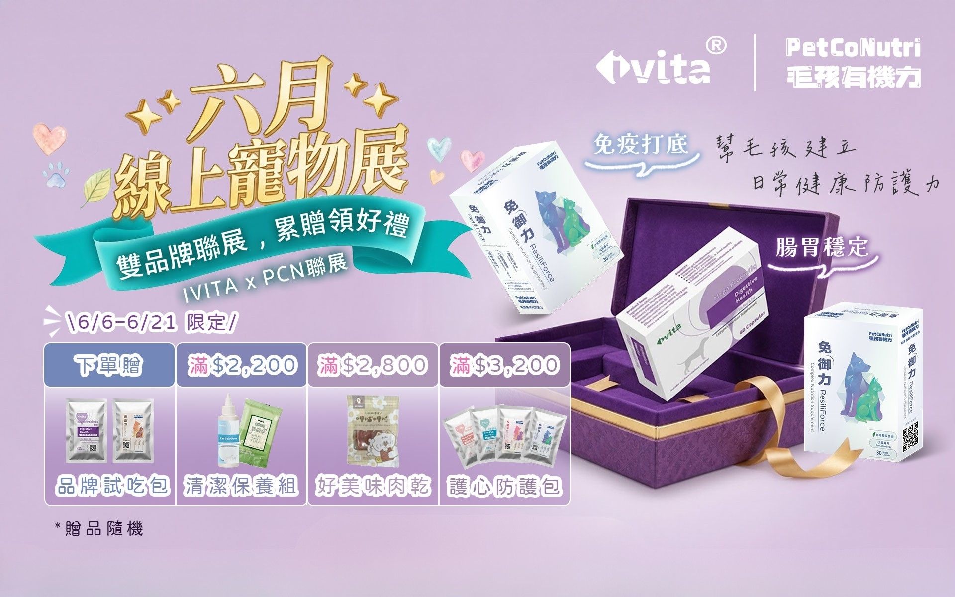 滿版banner