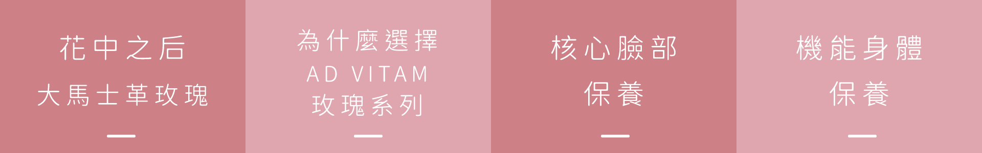 滿版banner