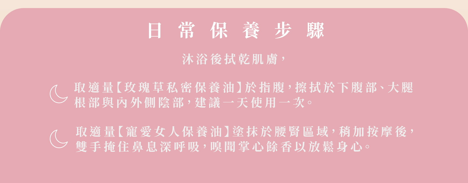 滿版banner
