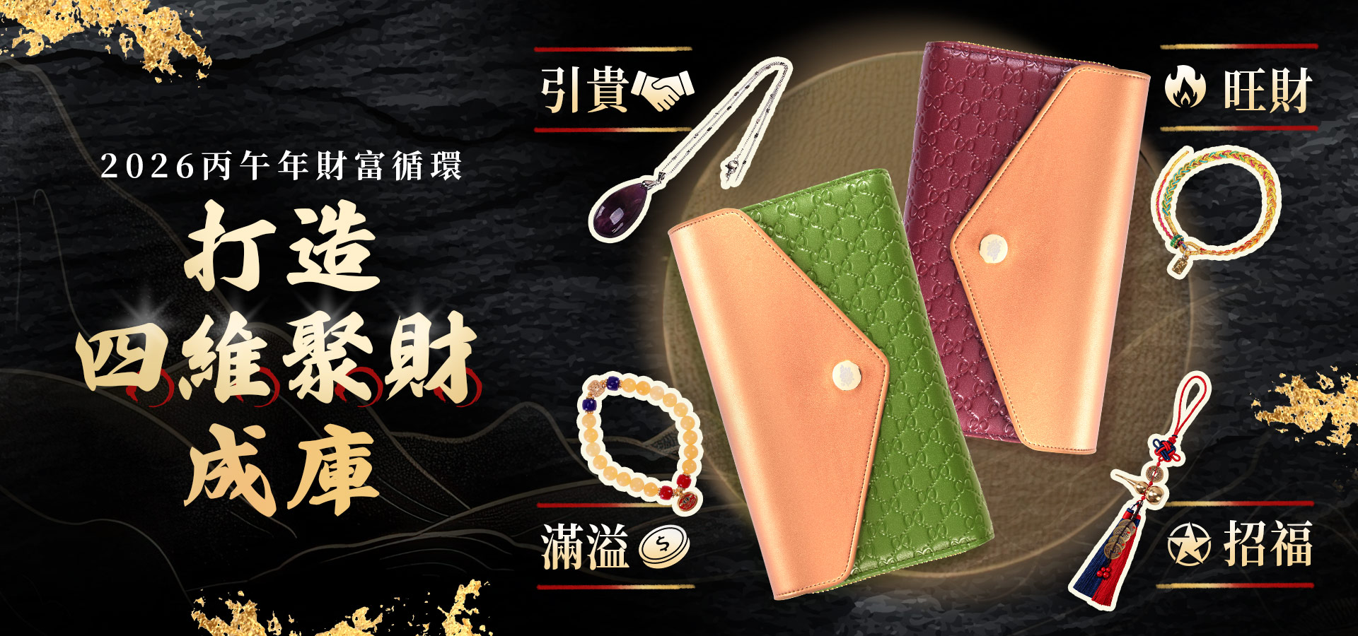 滿版banner