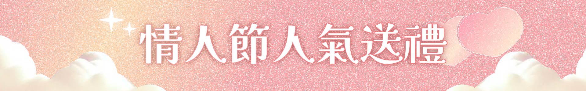 滿版banner