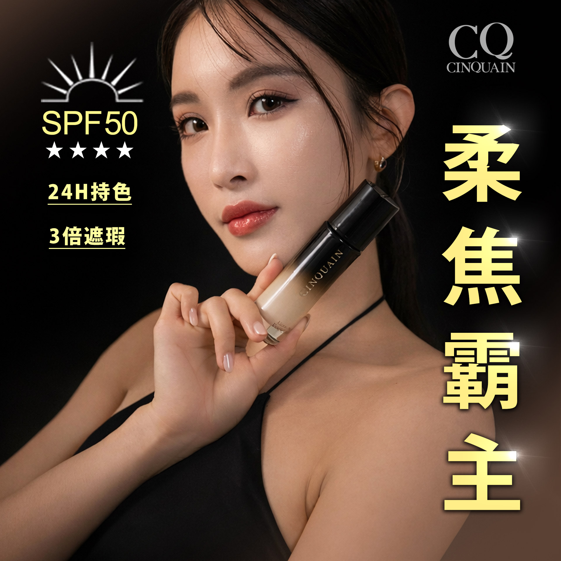 滿版banner