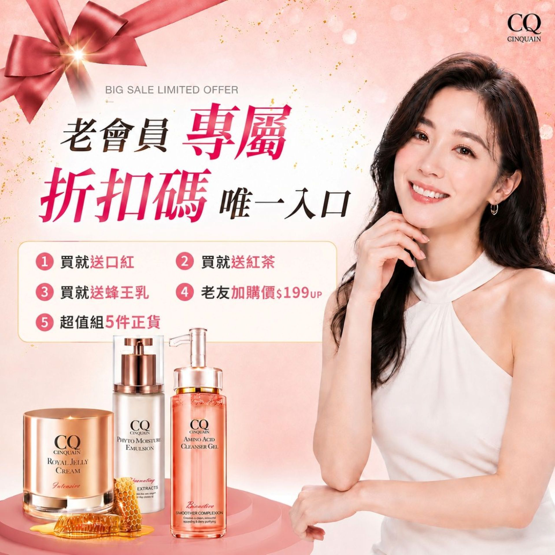 滿版banner