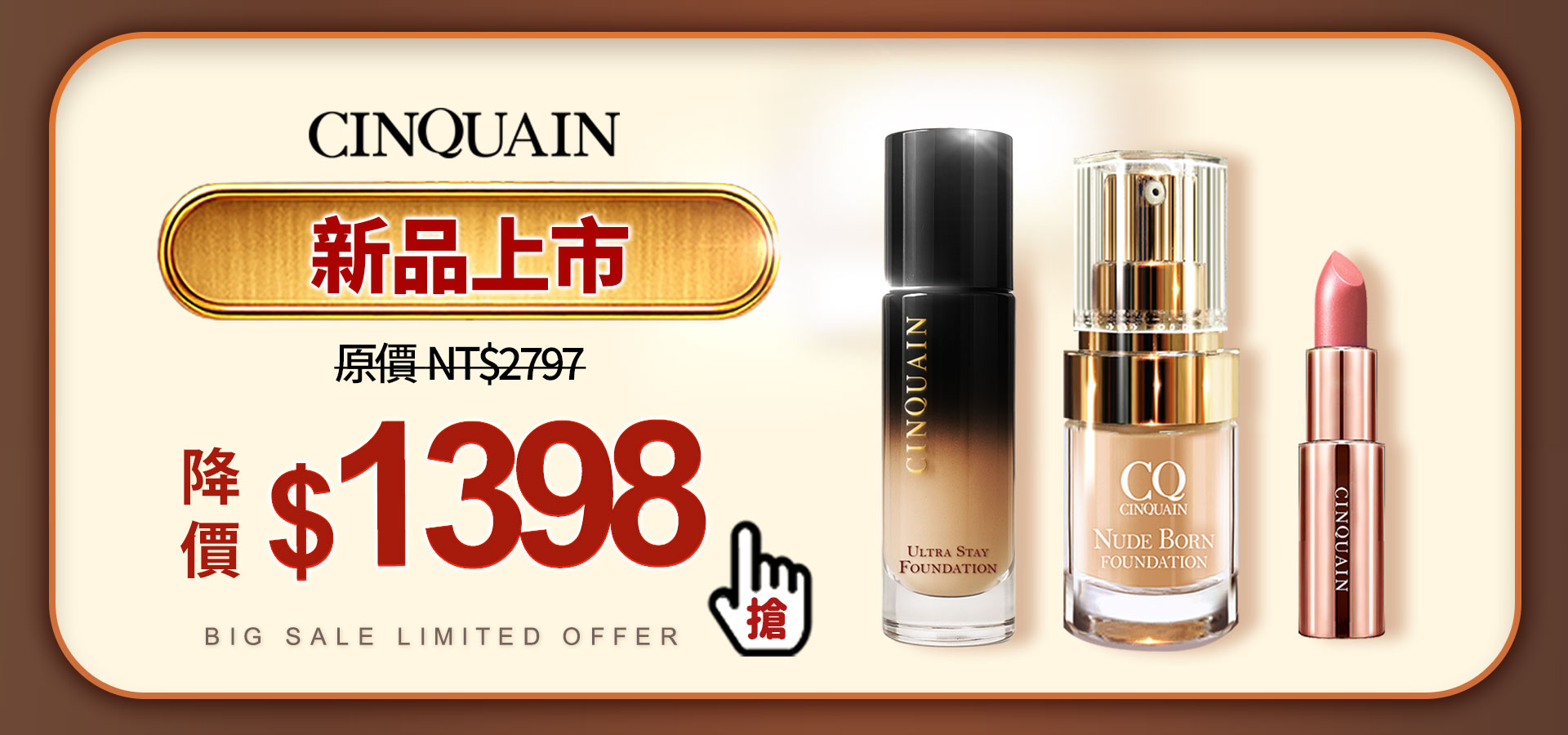 滿版banner