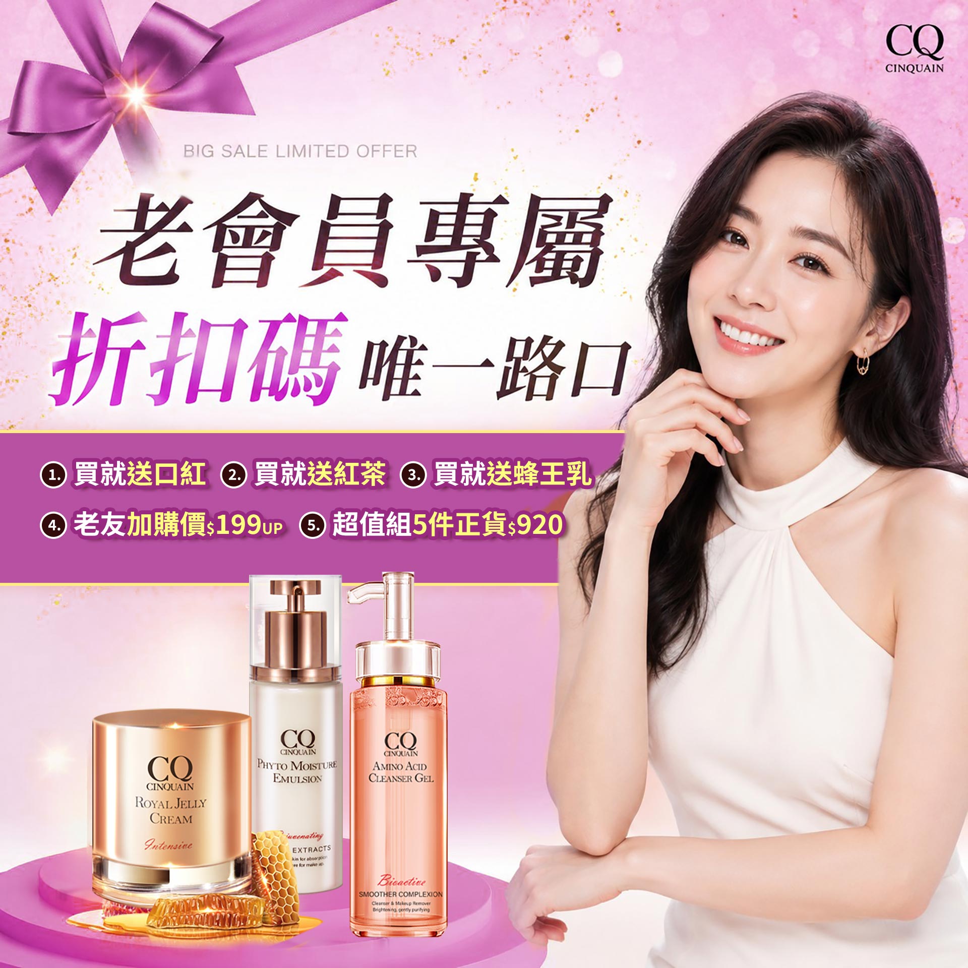 滿版banner