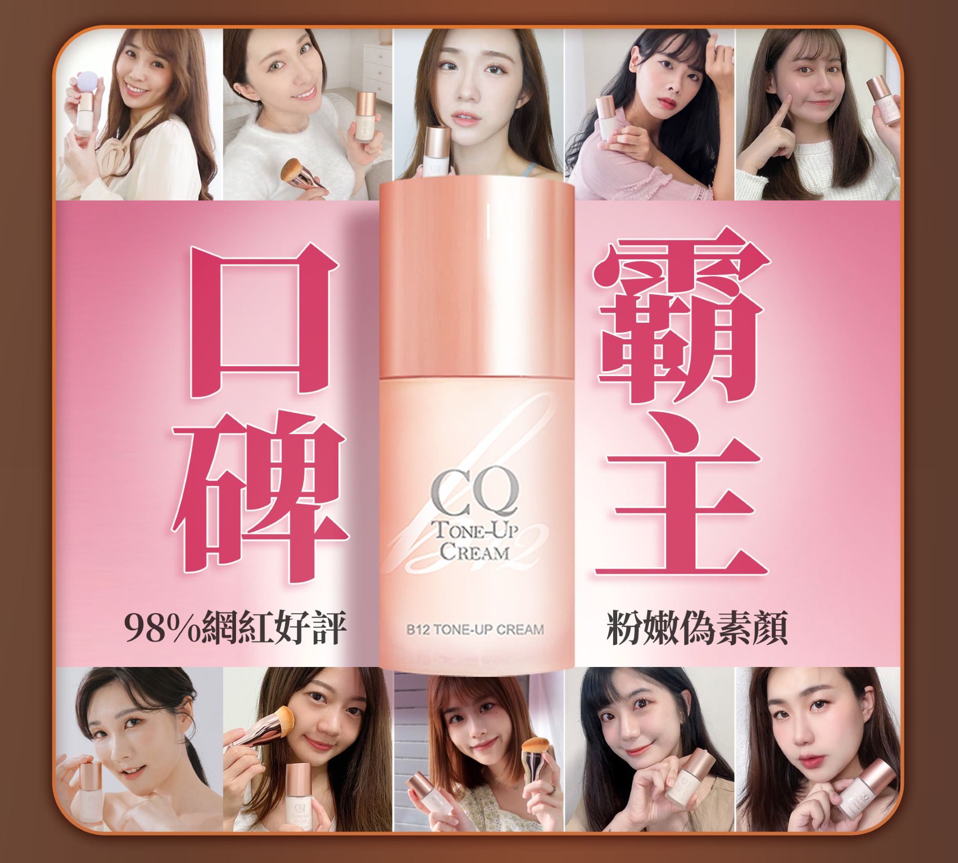 滿版banner