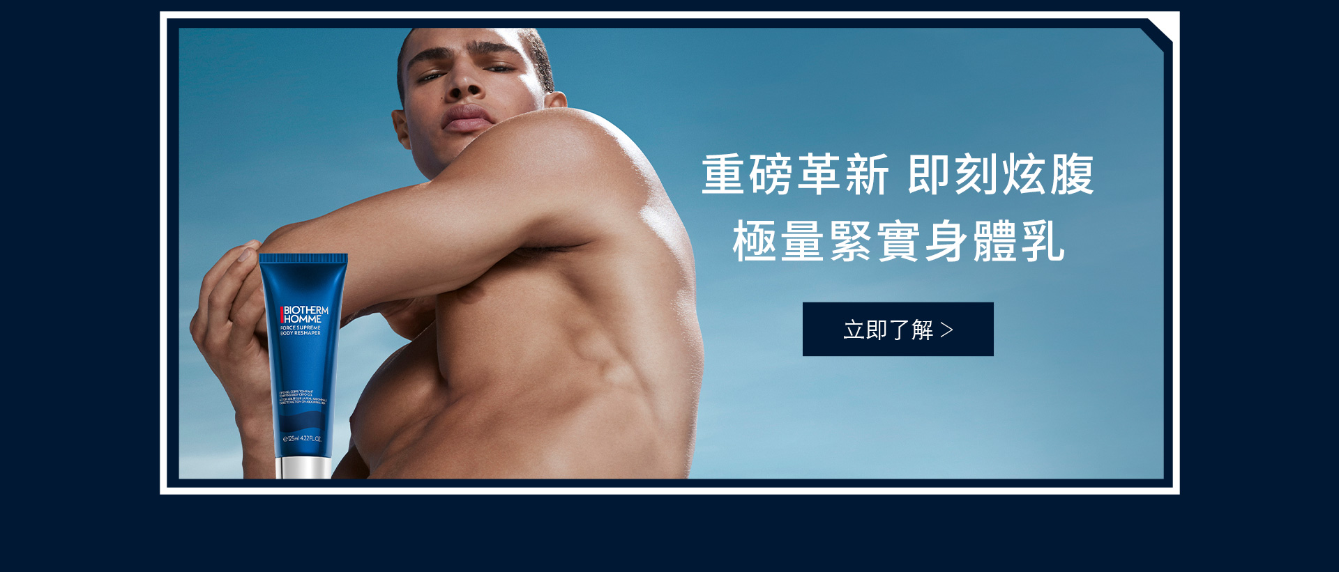 滿版banner