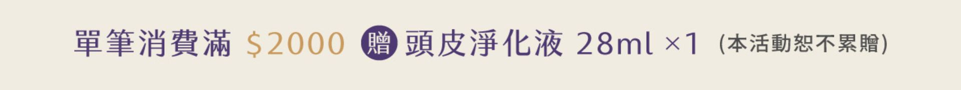 滿版banner