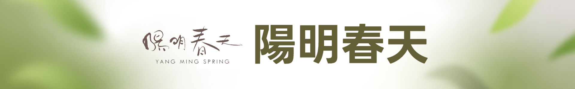 滿版banner