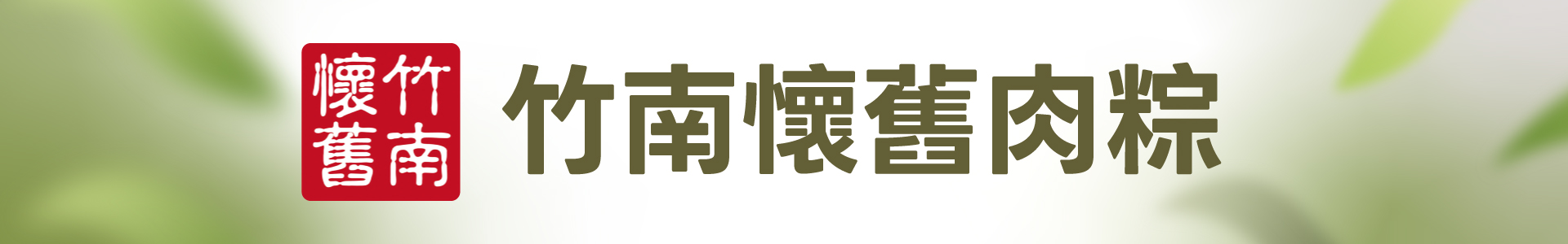 滿版banner