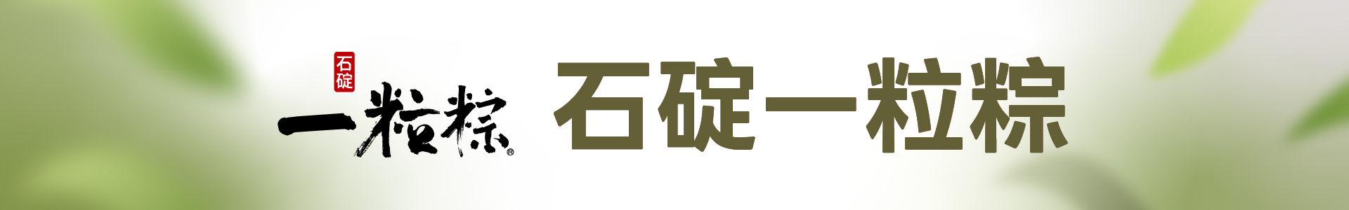 滿版banner