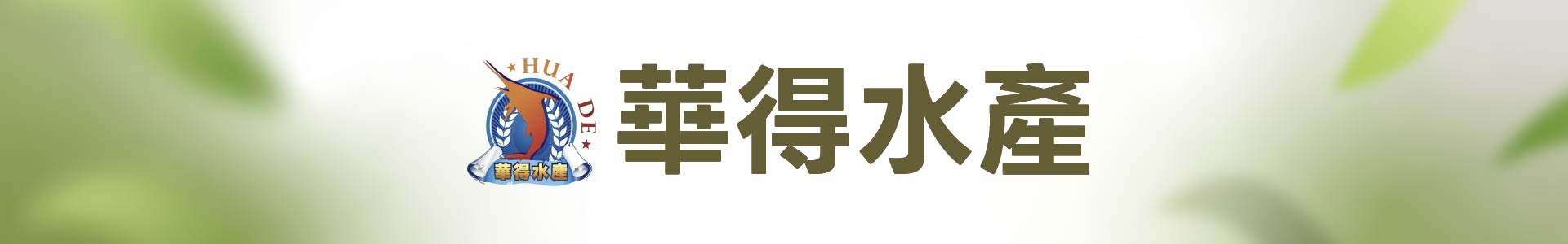 滿版banner